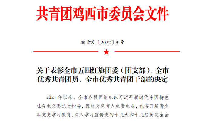 bifa·必发(中国)唯一官方网站