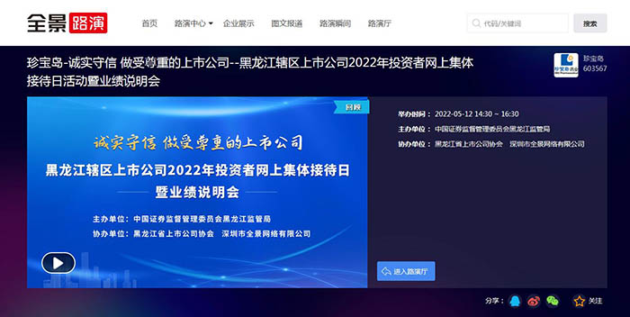 bifa·必发(中国)唯一官方网站