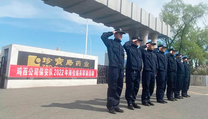 bifa·必发(中国)唯一官方网站