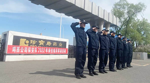 bifa·必发(中国)唯一官方网站