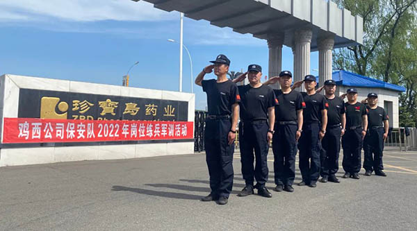 bifa·必发(中国)唯一官方网站