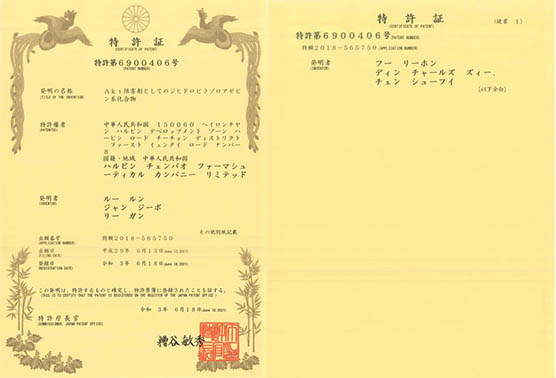 bifa·必发(中国)唯一官方网站