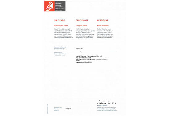 bifa·必发(中国)唯一官方网站