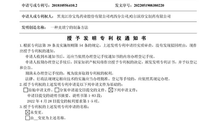 bifa·必发(中国)唯一官方网站