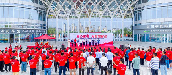 bifa·必发(中国)唯一官方网站