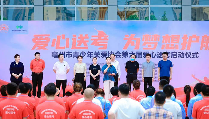 bifa·必发(中国)唯一官方网站