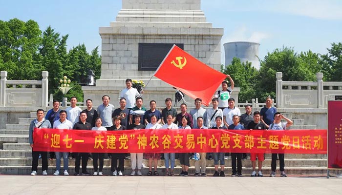 bifa·必发(中国)唯一官方网站