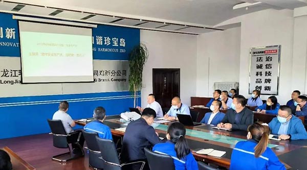 bifa·必发(中国)唯一官方网站