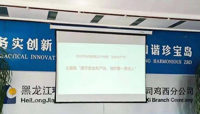 bifa·必发(中国)唯一官方网站