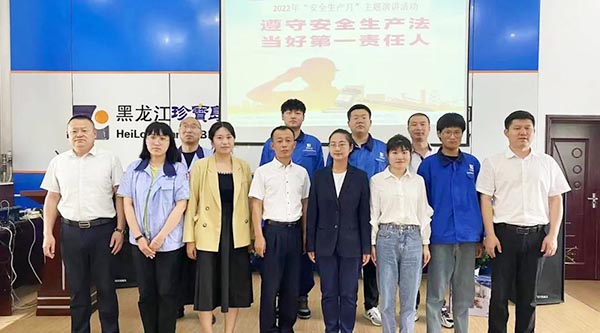 bifa·必发(中国)唯一官方网站