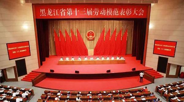 bifa·必发(中国)唯一官方网站