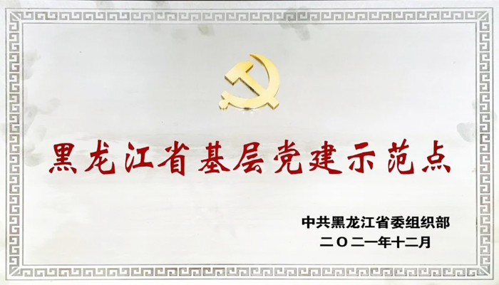 bifa·必发(中国)唯一官方网站