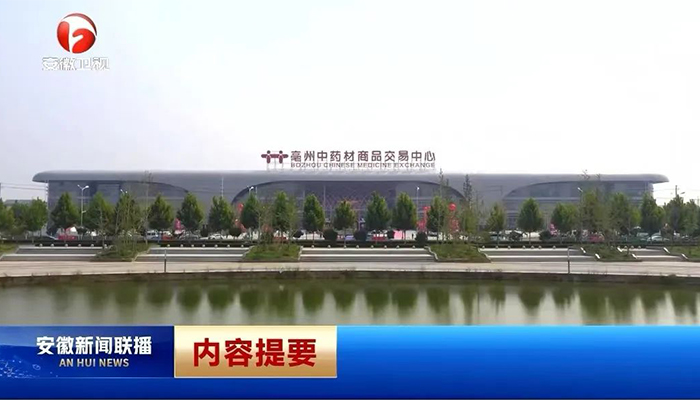 bifa·必发(中国)唯一官方网站