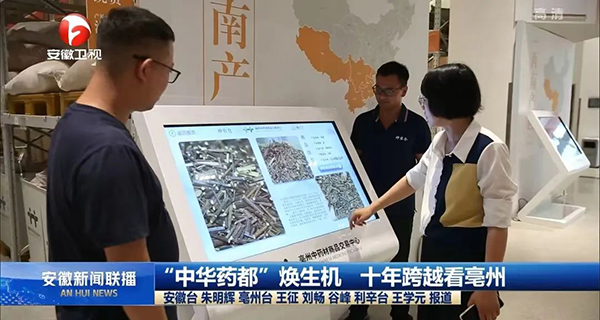 bifa·必发(中国)唯一官方网站