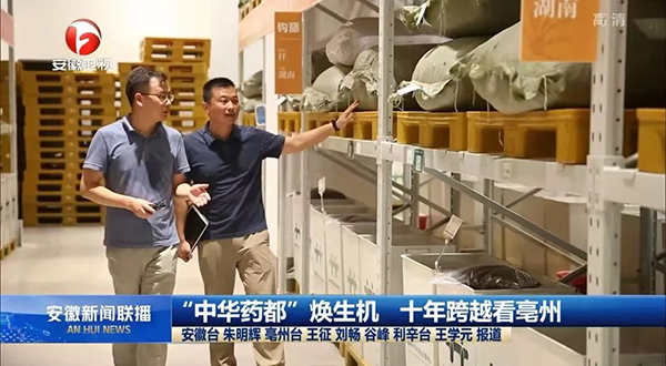 bifa·必发(中国)唯一官方网站