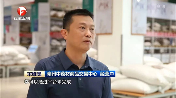 bifa·必发(中国)唯一官方网站