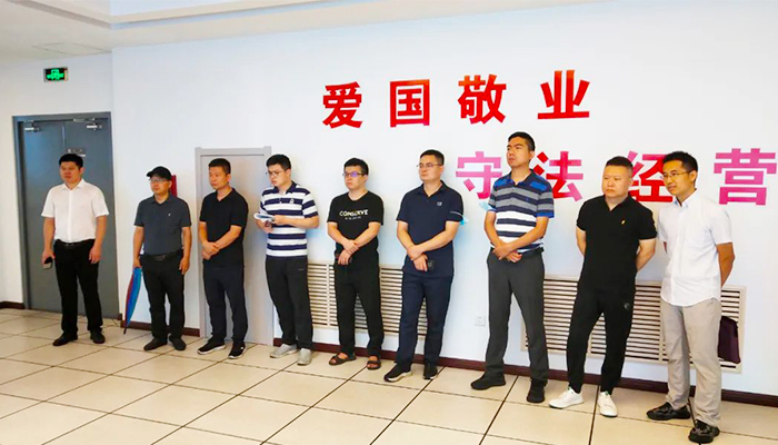 bifa·必发(中国)唯一官方网站