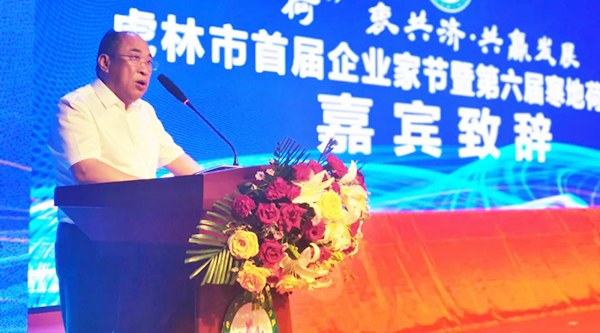 bifa·必发(中国)唯一官方网站