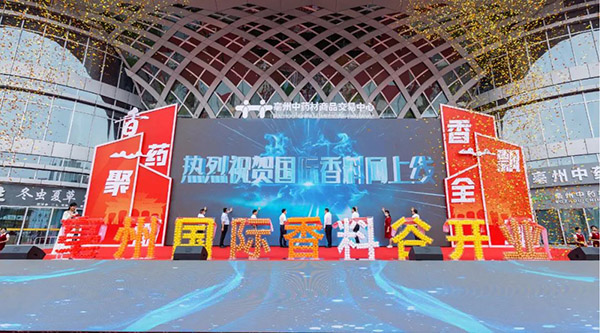 bifa·必发(中国)唯一官方网站