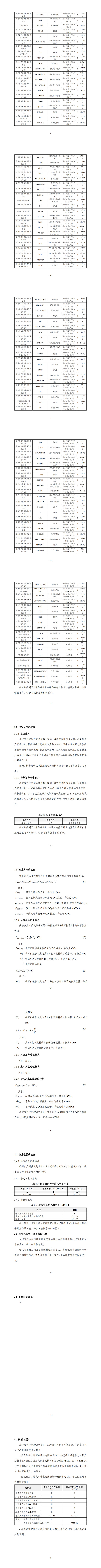 bifa·必发(中国)唯一官方网站