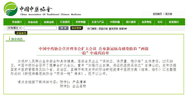 bifa·必发(中国)唯一官方网站