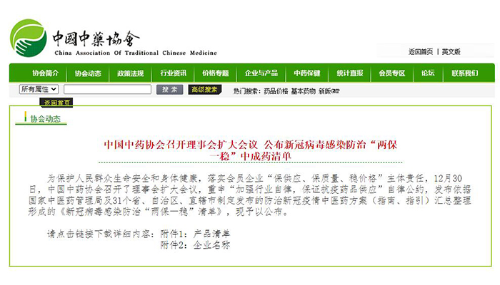 bifa·必发(中国)唯一官方网站