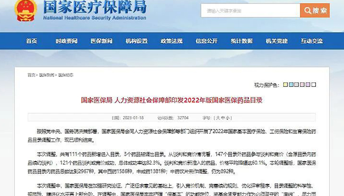 bifa·必发(中国)唯一官方网站