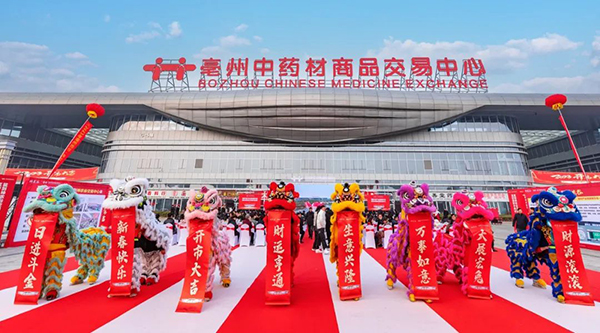 bifa·必发(中国)唯一官方网站