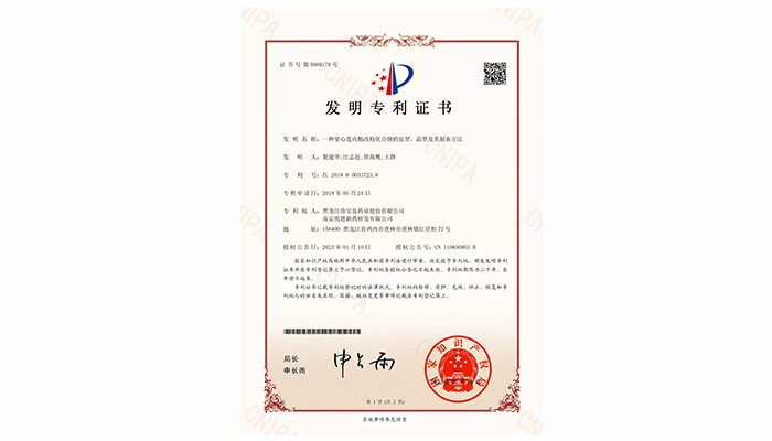 bifa·必发(中国)唯一官方网站