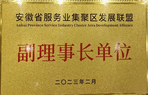 bifa·必发(中国)唯一官方网站