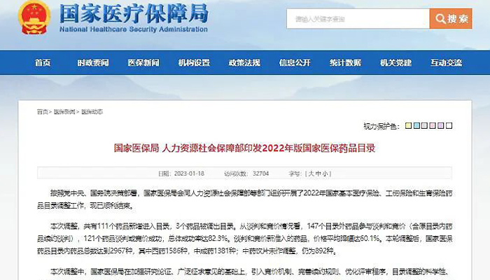 bifa·必发(中国)唯一官方网站