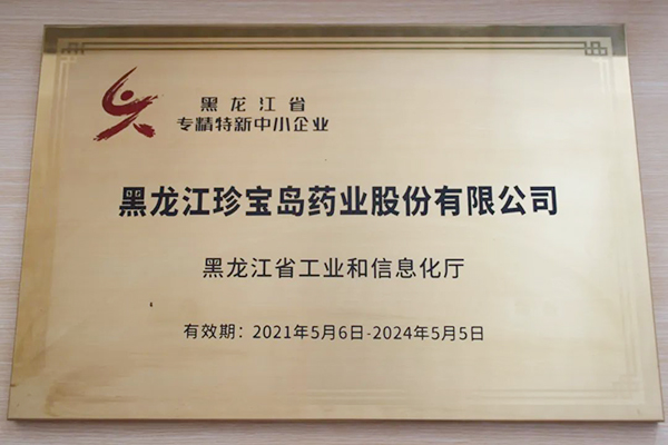 bifa·必发(中国)唯一官方网站