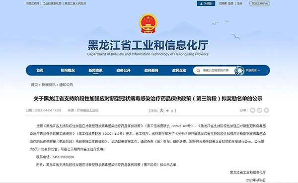 bifa·必发(中国)唯一官方网站