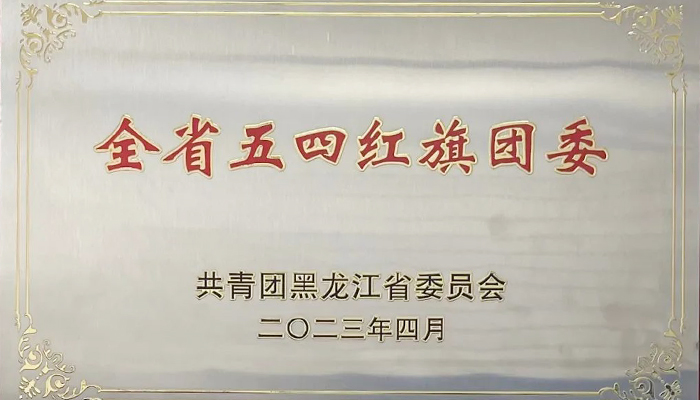 bifa·必发(中国)唯一官方网站