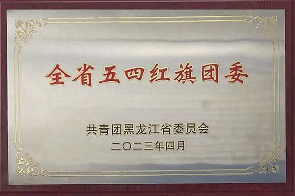 bifa·必发(中国)唯一官方网站