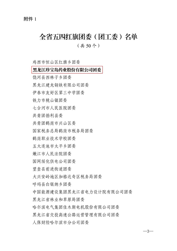 bifa·必发(中国)唯一官方网站