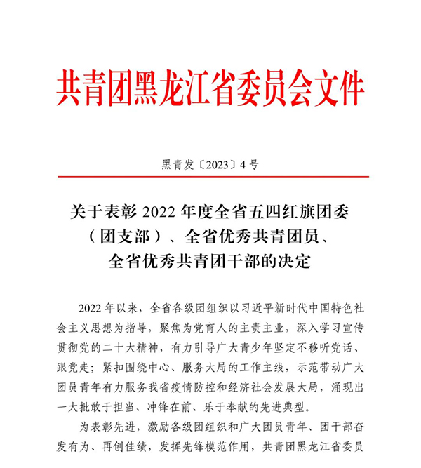 bifa·必发(中国)唯一官方网站