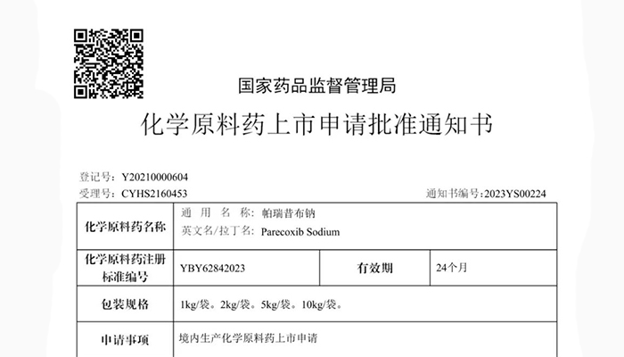 bifa·必发(中国)唯一官方网站