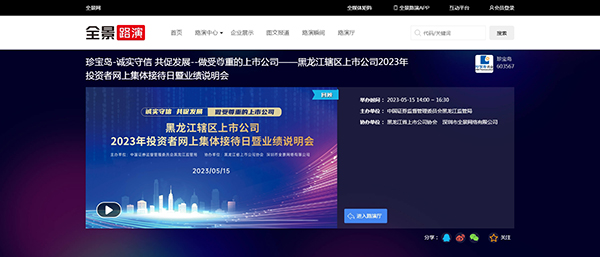 bifa·必发(中国)唯一官方网站