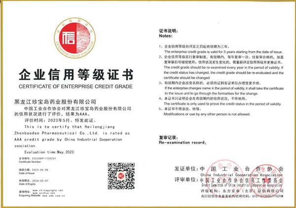 bifa·必发(中国)唯一官方网站