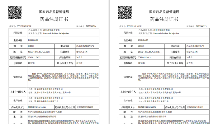 bifa·必发(中国)唯一官方网站