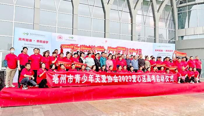 bifa·必发(中国)唯一官方网站