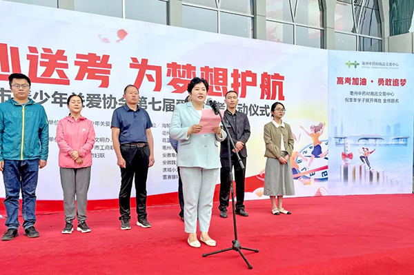 bifa·必发(中国)唯一官方网站