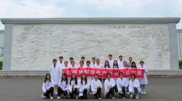 bifa·必发(中国)唯一官方网站