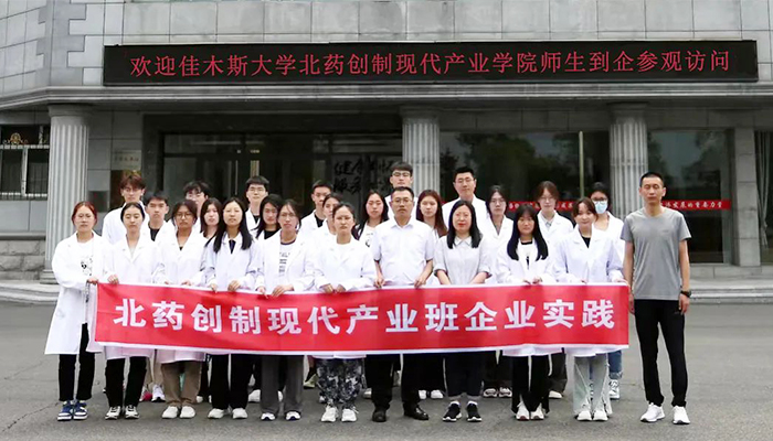 bifa·必发(中国)唯一官方网站