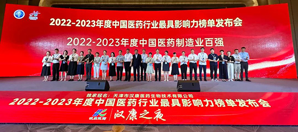 bifa·必发(中国)唯一官方网站