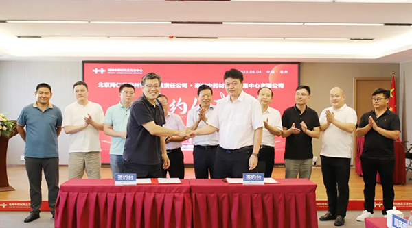 bifa·必发(中国)唯一官方网站