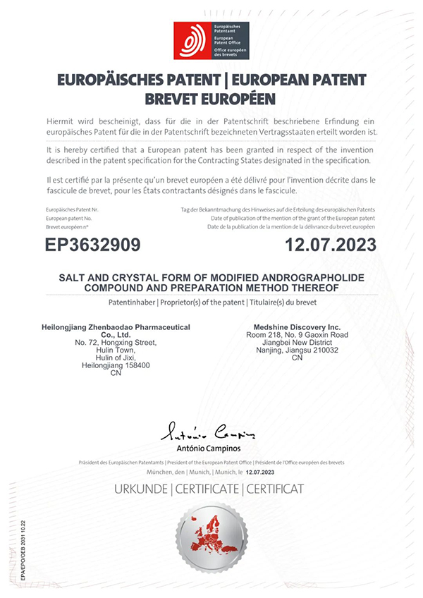 bifa·必发(中国)唯一官方网站