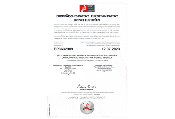 bifa·必发(中国)唯一官方网站