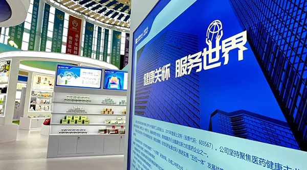 bifa·必发(中国)唯一官方网站